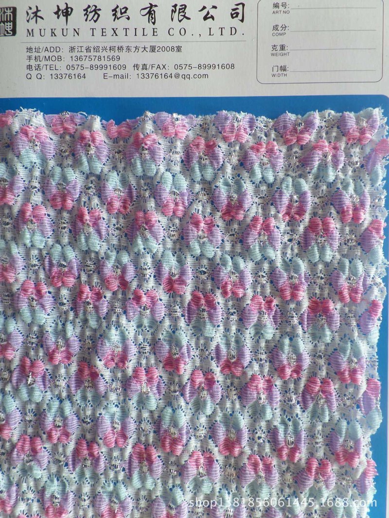 针织布的英文到底是什么呢?这或许是你一直想知道的问题。