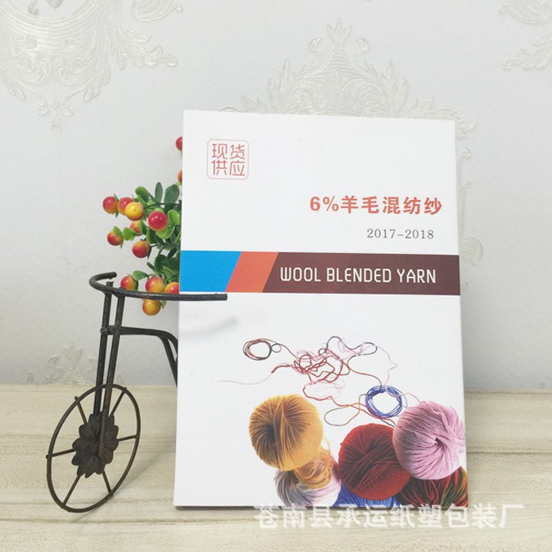 纺织制造业的“龙头”企业,哪些股票值得关注?
